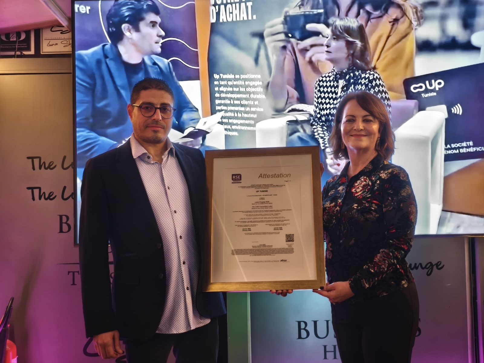 Up تونس تحصل على علامة الالتزام بالمسؤولية المجتمعية للمؤسسات من AFNOR Certification